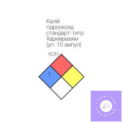 Калий гидроокись...