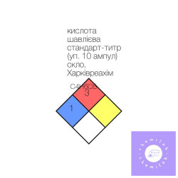 кислота щавелевая...