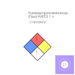 Кокамидопропиламиноксид...