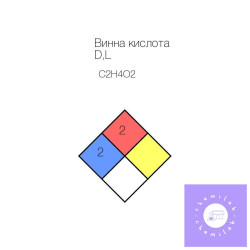 Винная кислота D,L пищ 1 кг