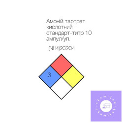 Аммоний щавелевокислый...
