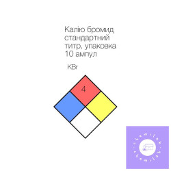 Калий бромистый...