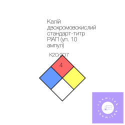 Калий двухромовокислый...
