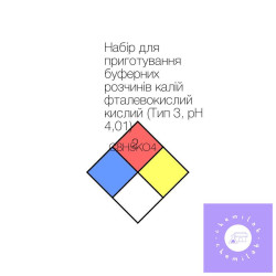 Набор для приготовления...