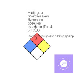Набор для приготовления...