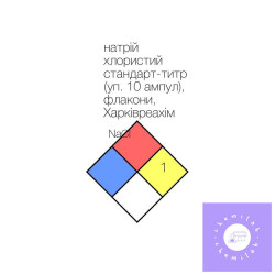 натрий хлористый...