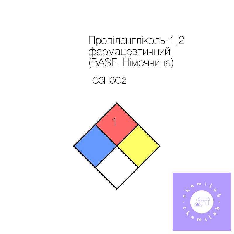 Пропиленгликоль-1,2 фармацевтический (BASF, Германия) 10,2 кг
